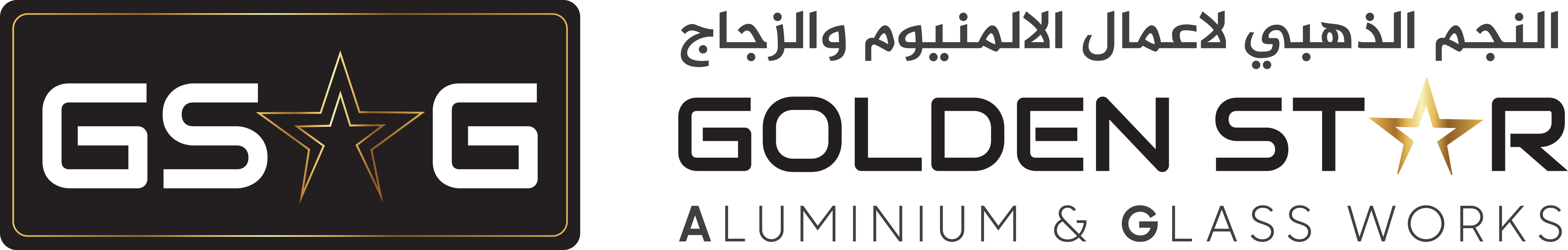 Golden Star Aluminum and Glass Works | Abu Dhabi | United Arab Emirates