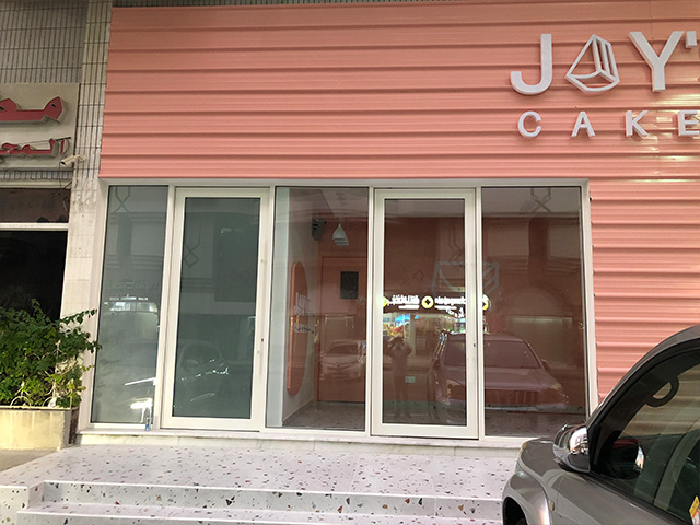 jay-1