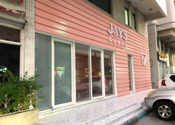  Jay's Cakes